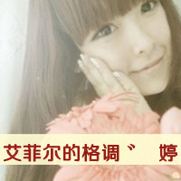 姐妹头像带字的52张双人图合集 闺蜜专属带字头像素材