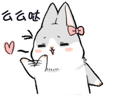 软萌几兔表情包来啦