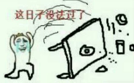 金馆长表情包来啦，看好你的老婆！