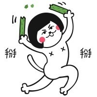 聊天斗图必备！长腿贱猫撕逼表情包合集