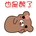 黑眼熊可爱表情包合集来啦