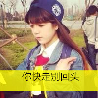 12张emo女生带字头像 心不在了留不留都是痛