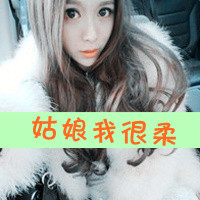 48张可爱带字女生QQ头像 软萌好看直接用