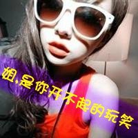 47张超拽霸气带字女生QQ头像 主打“我要爱或者死”风格