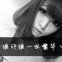 47张带字心碎女生QQ头像，那句“我爱你仅此而已”太戳人