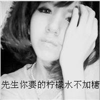 48张伤感带字女生QQ头像，藏着没说出口的执迷伤痛