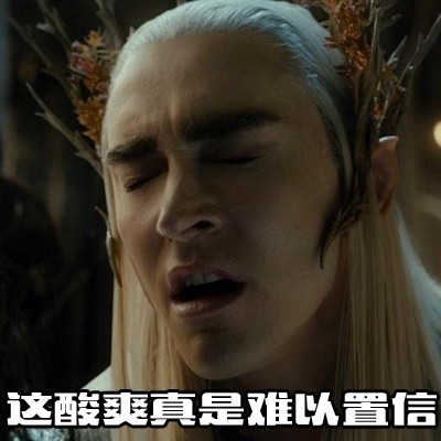 霍比特人主题表情包合集