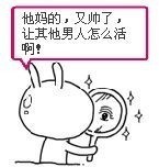 兔斯基又整活！这句自嘲式吐槽太戳人了