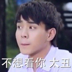 帅哥斗图表情包来啦！“有颜就是任性”合集上线