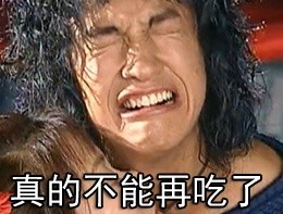 曾经的杀马特步惊云，现在成了斗图圈的逗比表情包大户