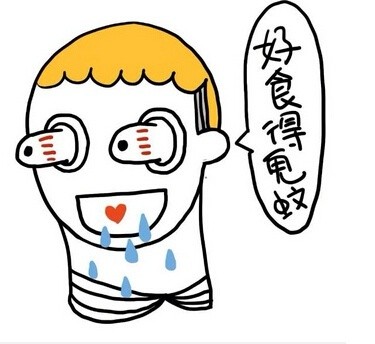 粤语党看过来！这套方言表情包太懂日常聊天了