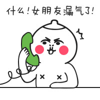 想找「听说你超想约我的」表情包？来这儿就对了