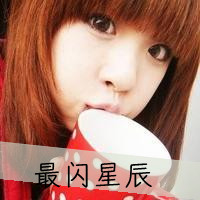 48款QQ女生可爱带字头像 隔壁甜妹同款安排上了