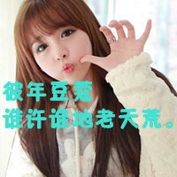 48张软萌少女带字头像合集 甜妹必备可爱头像库