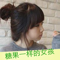 36张带字丸子头女生头像 软萌可爱风格直接存