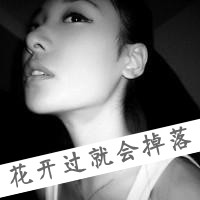 女生伤感黑白带字QQ头像 44张单人哭泣素材