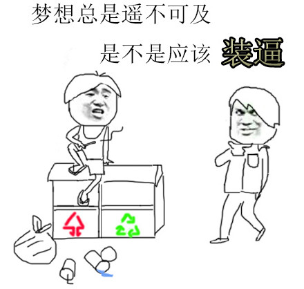 别惹风一样的男人 尤其是我
