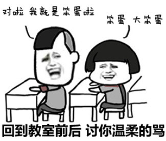 金馆长换装站镜前 这套帅气表情包火了