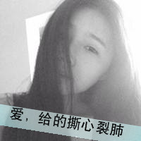 45张霸气感拉满！黑白带字女生头像，这里是你的专属禁区