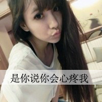 48张超飒带字女生QQ头像 潇洒拽姐氛围感拉满