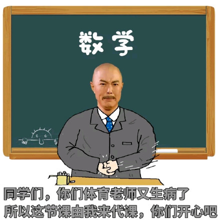 还珠格格穿上校服后，这套表情包戳中了学生党笑点
