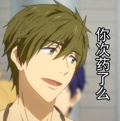 「小样你有我帅吗？」这套斗图表情包火了