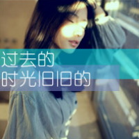 65张带文字的QQ女生头像合集 文字控专属头像素材