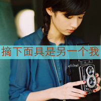 失恋伤心女生带字头像合集 共48张