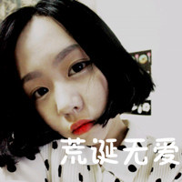48张伤感带字女生头像：“带我走好吗”