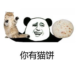 金馆长和动物的趣味表情包合集