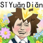 无节操金馆长表情包合集