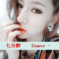 女生伤感带字QQ头像合集 48张主打“没心没肺活着不累”