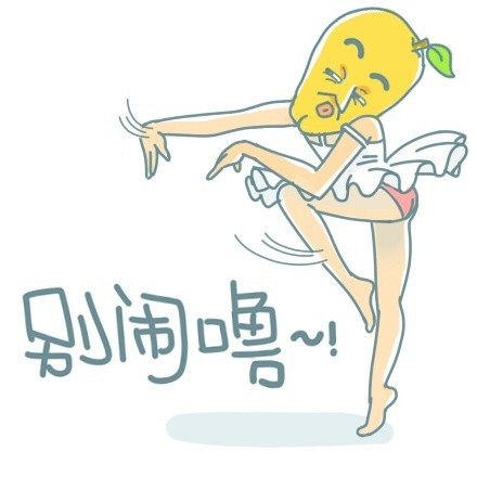 搞怪贱表情合集来啦