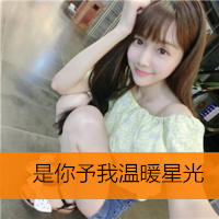 24张带字失恋女生头像 温柔又戳人的唯美款