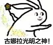 巴拉拉小魔仙撕逼表情包合集 斗图直接用