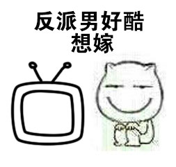 爱看韩剧的妹子专属表情包合集