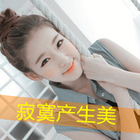 女生带字头像合集：48张积极乐观款配“明天你好”