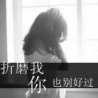 怀旧伤感带字女生头像合集，48张“心存一人”主题头像
