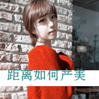 48张霸气带字女生马尾辫QQ头像，氛围感拉满
