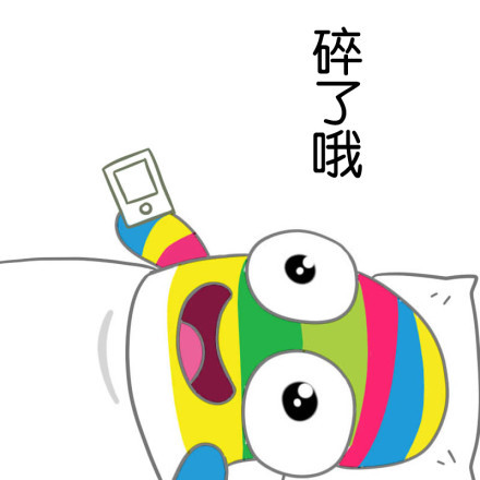 二胡卵子搞笑逗逼表情包合集