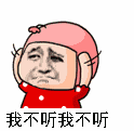 洗个澡整出一堆破事？这套金馆长表情包太真实了