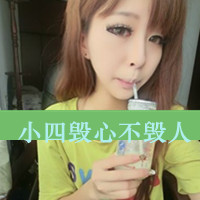 48张霸气拽姐带字女生头像，藏着无处安放的孤独感