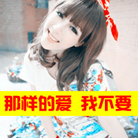 47张带字霸气QQ女生头像，我就是这么飒的姑娘