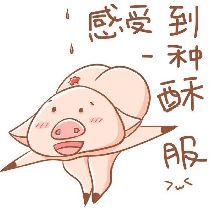 能用来斗图的猪八戒搞笑表情包合集