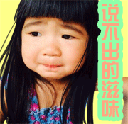 超好用的grace系列表情包合集