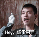 网友都在找的魔性张全蛋表情包合集