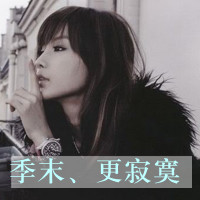 48张带字唯美女生侧脸头像 氛围感拉满