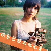 48张冷淡带字伤感女生头像 独处也能过得很好