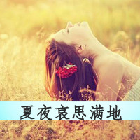 48张带字QQ女生头像 满满清新甜意