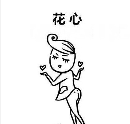 择偶别再硬卡这些条件了，听劝准没错！